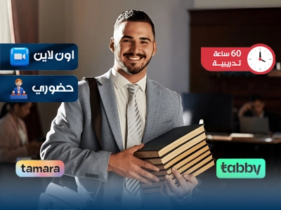 مهارات الباحث القانوني